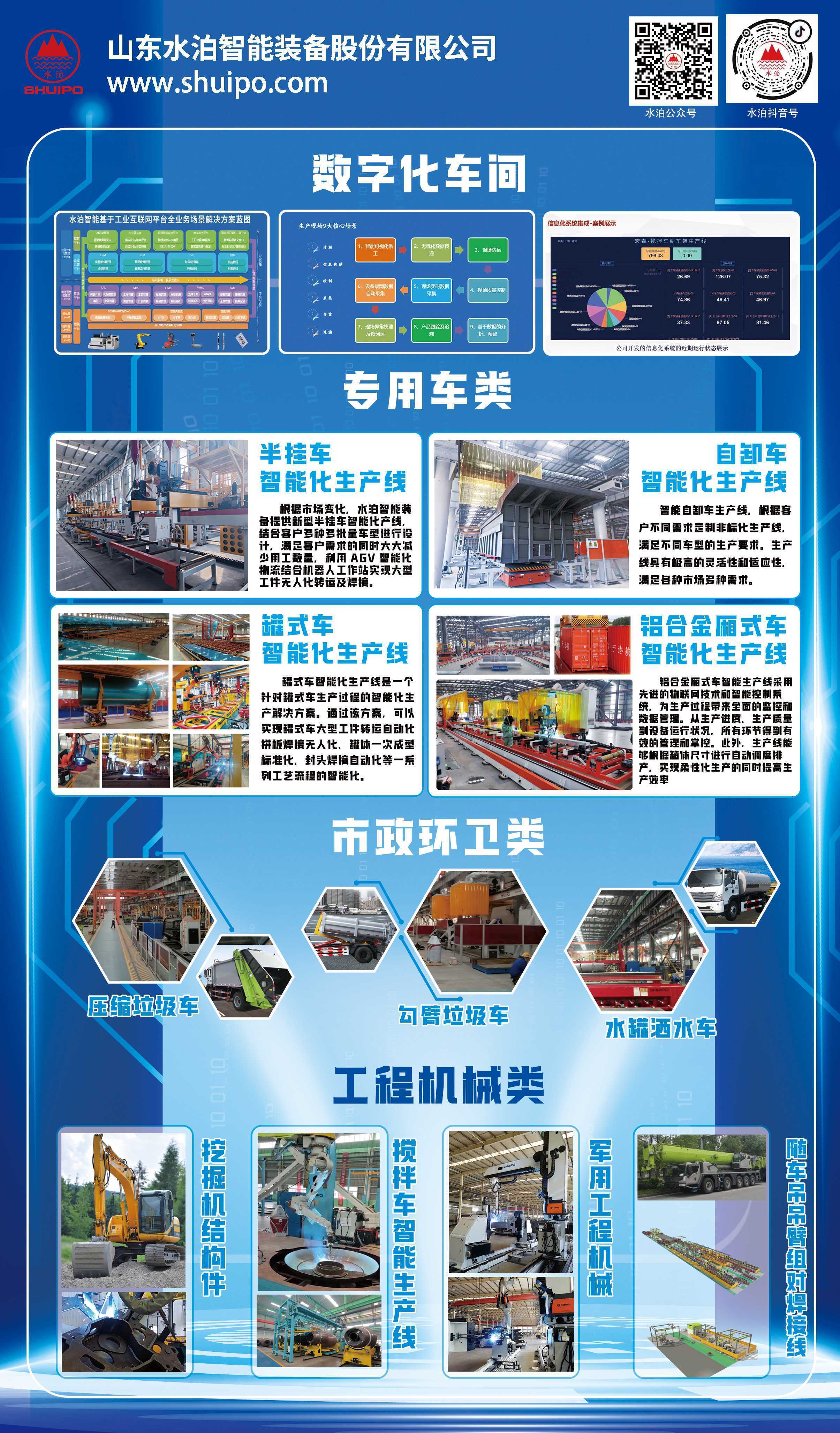 水泊早安